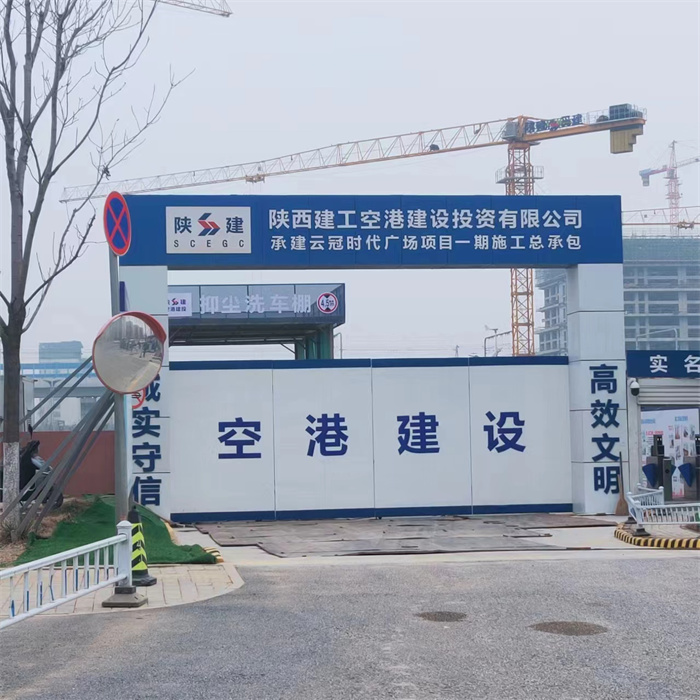 案例展示