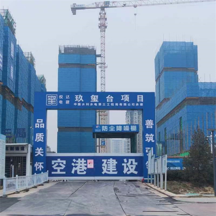 西安方柱扣租賃